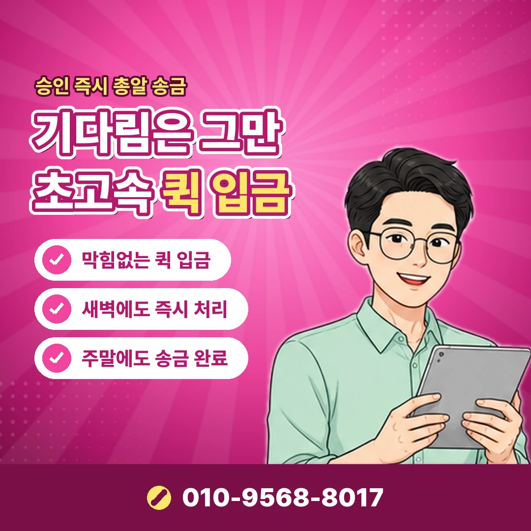 티머니 카드 등록 오케이티켓