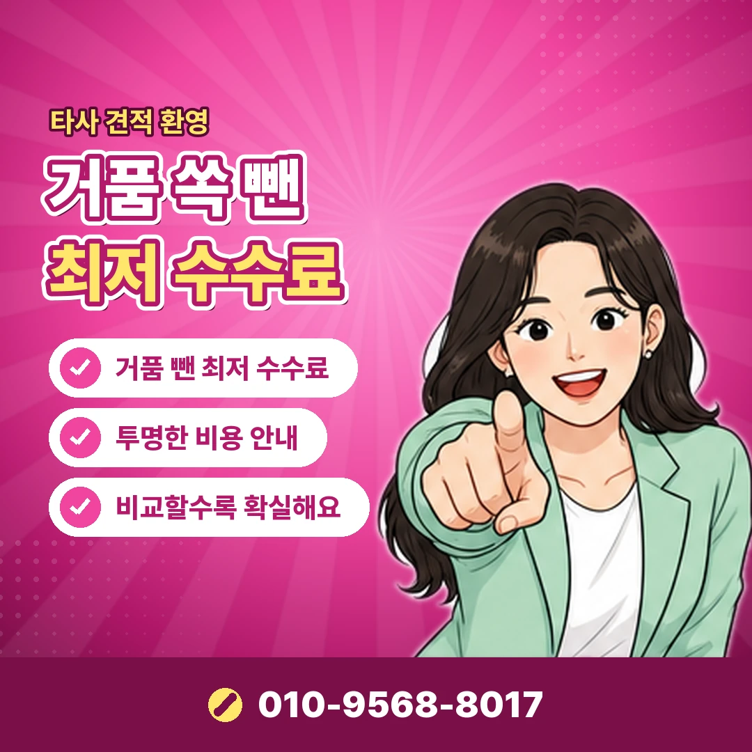 티머니 미사용 충전 취소 오케이티켓