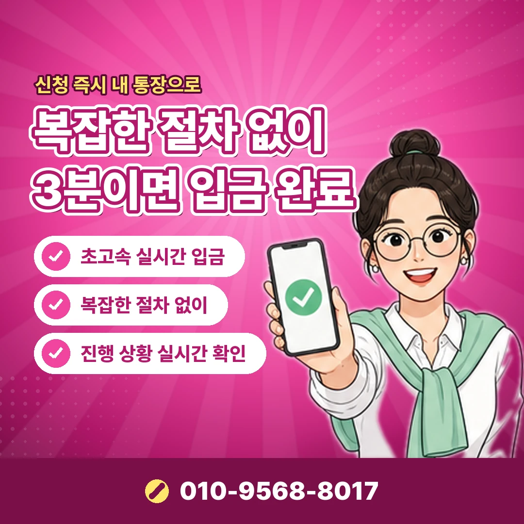 티머니 충전 상담 오케이티켓