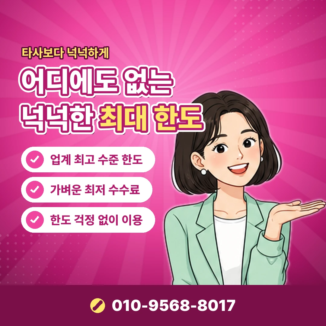티머니 통신사 결제 충전 오케이티켓