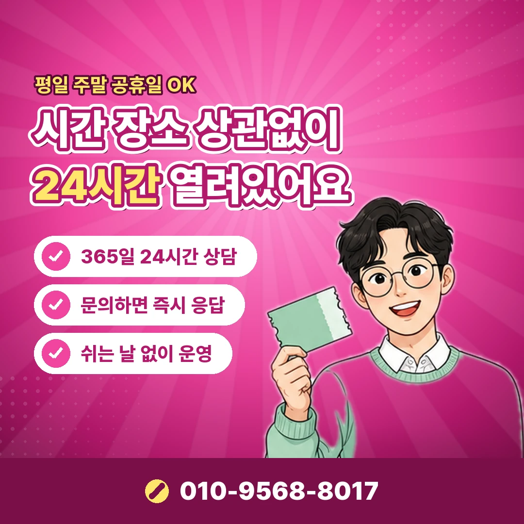 티머니 앱 충전 한도 오케이티켓