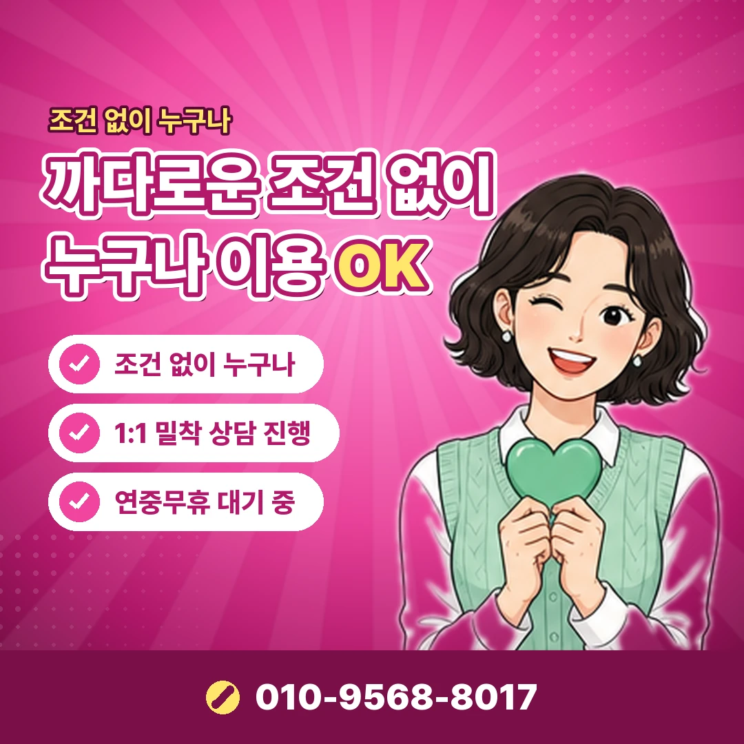 모바일티머니 앱 오케이티켓