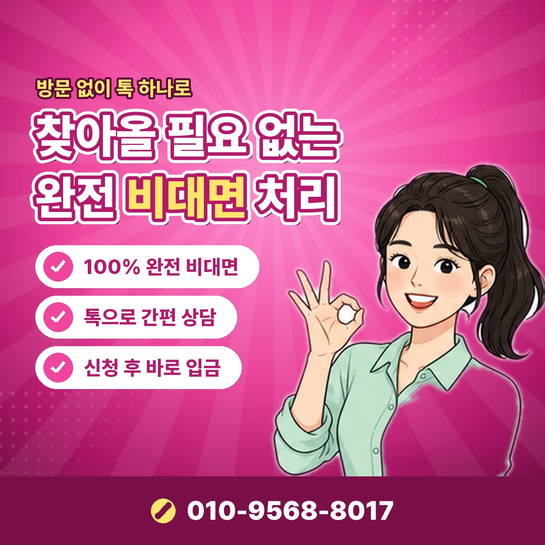 티머니 잔액 환불 오케이티켓